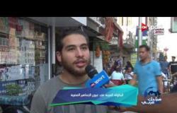 صباحك عربي: البطولة العربية في عيون الجماهير المصرية