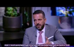 مساء dmc - محمد البناني : مصر قادمة علي طفرة أقتصادية وعقارية وأصبحنا مؤهلين لأستقبال الأستثمار