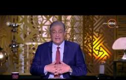 مساء dmc - حلقة الخميس 20-7-2017 مع الإعلامي " أسامة كمال " | أسعار العقارات في مصر .. إلى أين ؟