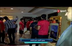 ستاد العرب - لقطات من وصول الأهلي فندق الإقامة بعد مباراة الفيصلي الأردني