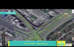 8 الصبح - شوف .. حركة المرور اليوم في شوارع القاهرة الكبرى من خلال Google Map