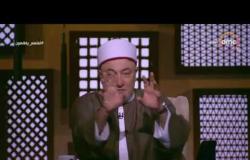 الشيخ خالد الجندي: أنا بالوم على كل مسلم إن هو مقدرش يدافع عن دينه مش بالرغي والخطب الرنانة