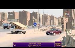 مساء dmc -  تعليق اللواء / علاء هراس " نائب محافظ الجيزة " على نزلات الموت على الطريق الدائري