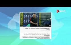 صباحك عربي - حسام البدري: بطل الجزائر منظم.. وتعاملنا مع المباراة بذكاء