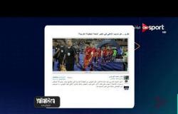 Media On - هل تسبب الأهلي في تغيير لائحة البطولة العربية ؟