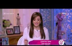 السفيرة عزيزة - مع سناء منصور و شيرين عفت - حلقة السبت 29 - 7 - 2017
