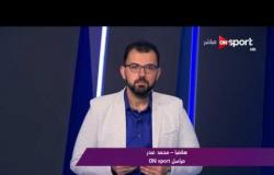 ملاعب ONsport: محافظ بورسعيد يدعم التوأم في مظاهرة حب من جماهير المصري