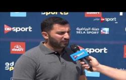 ستاد العرب - تصريحات مدرب فريق العهد اللبناني قبل المباراة أمام الفتح المغربي