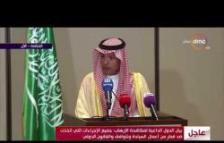 عادل الجبير" وزير الخارجية السعودي " - المملكة لا تقبل تسييس شعائر الحج المقدس فيما يتعلق بازمة قطر