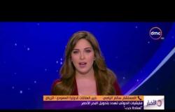 الأخبار - ميلشيات الحوثي تهدد بتحويل البحر الأحمر "لساحة حرب"