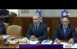 الأخبار - محكمة إسرائيلية تصدر أمرا بحظر النشر في تحقيقات ضد نتانياهو في قضيتي فساد