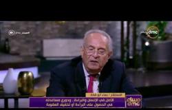 مساء dmc - المستشار / بهاء أبو شقة : رفضت الدفاع عن قضايا الرئيس الأسبق مبارك وعائلته