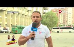 ستاد مصر: متابعة أجواء مباراة كلاسيكو الأرض من أمام ستاد سانتياغو بيرنابيو بمدريد