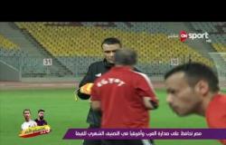 ملاعب ONsport - مصر تحافظ على صدارة العرب وافريقيا فى التصنيف الشهرى للفيفا