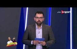 ملاعب ONsport - رسمياً .. حكم أجنبى يدير نهائى الكأس بين الاهلى والمصرى