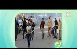 8 الصبح - فيديو من موقع مبتدا .. لنتذكر ماذا فعل الإخوان فى إعتصام رابعة من إرهاب وترويع للمصريين