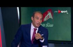 ستاد مصر: تشكيل فريق الأهلى لمباراة المصرى