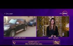برنامج مساء dmc مع إيمان الحصري - حلقة الاثنين 14-8-2017 - فض اعتصام رابعة