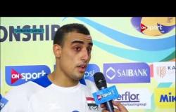 لقاء مع ك/ أحمد جلال لاعب المنتخب المصري بعد الفوز على المكسيك فى بطولة العالم للكرة الطائرة