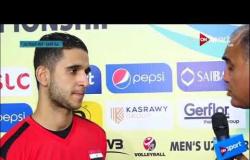 لقاء مع ك/ محمد رمضان لاعب المنتخب المصري بعد الفوز على المكسيك فى بطولة العالم للكرة الطائرة