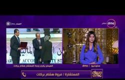 مساء dmc - المستشارة/ مروة هشام بركات : تكريم الرئيس زاد المسئولية أكثر على أسرة الشهيد تجاه البلد