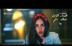 السفيرة عزيزة - الرحالة / يارا أسامة - توضح الفرق بين تصريح الامني و أذن السفر