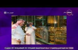مساء dmc - العرب اللندنية : السعودية تشدد إجراءاتها الأمنية لتأمين الحج