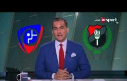 ستاد مصر: جدول مباريات الأسبوع الأول للدوري المصري الممتاز 2017 / 2018