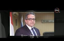 وزير الآثار خالد العناني مع إيمان الحصري في حلقة خاصة من الأقصر غداً في مساء dmc الـ 10:00 مساءً