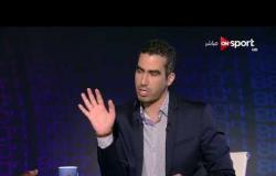 ملاعب ONsport - تحليل مباريات الجولة الأولى من بطولة دورى أبطال اوروبا - أمير عبد الحليم