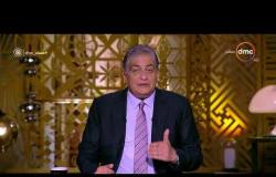 مساء dmc - انفعال أسامة كمال في رسالة لأحمد منصور مذيع الجزيرة " أد ايه الراجل ده يكره لمصر"