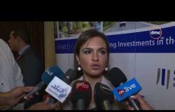 الأخبار - وزيرة الاستثمار تفتتح مؤتمر زيادة الاستثمارات في منطقة البحر المتوسط