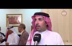 الأخبار - سفير البحرين لدى مصر لـ dmc: قطر تحرف الحقائق وتواصل سعيها لتعزيز علاقتها مع إيران
