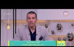 8 الصبح - اللواء / أحمد حمدي : طرق مواجهة إهمال أتوبيسات النقل السياحي