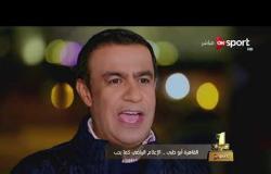 سنة أولى ONSPORT - القاهرة أبو ظبي .. الإعلام الرياضي كما يجب