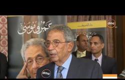 الأخبار - عمرو موسى يوقع الجزء الأول من مذكراته بعنوان " كتابيه " بحضور العديد من السياسيين