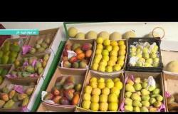 8 الصبح - أسعار الخضروات من داخل أحدى الأسواق المصرية بتاريخ 15-9-2017