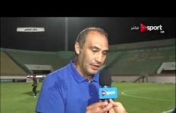 ستاد مصر- تصريحات ك. علي ماهر مدرب الأسيوطي عقب الفوز على الرجاء بالجولة الثانية من الدوري