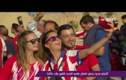 ملاعب ONsport - جولة في أهم الأخبار المصرية والعالمية الرياضية - الأثنين 18 سبتمبر 2017