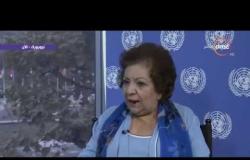 تغطية خاصة - مدير مكتب اخبار اليوم في الأمم المتحدة " العالم كله ينتظر توحيد الكلمة ضد الإرهاب"