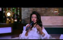 مساء dmc - المطربة " ياسمين علي " وأغنية " ليه يا قلبي" للرائعة فايزة أحمد