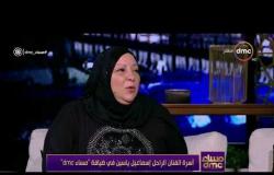 مساء dmc - سامية "زوجة نجل اسماعيل ياسين" أفلام اسماعيل بالجيش والشرطة كانت أوردر رئاسي"