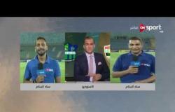 ستاد مصر - أجواء ماقبل مباراة الإنتاج الحربي والمقاصة بالجولة الثالثة من الدوري المصري