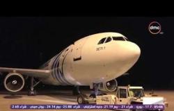 الأخبار - مصر للطيران للشحن تنقل 65 طنا من المعونات الإنسانية إلى السودان
