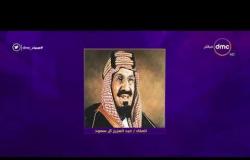 مساء dmc - أسامة كمال يهنئ السعودية باليوم الوطني السعودي