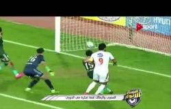 مساء الأنوار - المصري والزمالك .. قمة مبكرة في الدوري