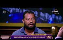 مساء dmc - النائب محمد عطية: منقدرش نلغي البشر ووسائل المواصلات في العواصم هو الحل