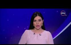 موجز أخبار الخامسة لأهم وأخر الأخبار مع " دينا عصمت " الأحد 24-9-2017
