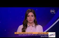 الأخبار - الجعفري " لا يمكن قبول القرارات اللا دستورية من حكومة إقليم كردستان "