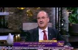 مساء dmc - السفير العراقي " إقليم كردستان حاول السيطرة علي كركوك بقوة السلاح "